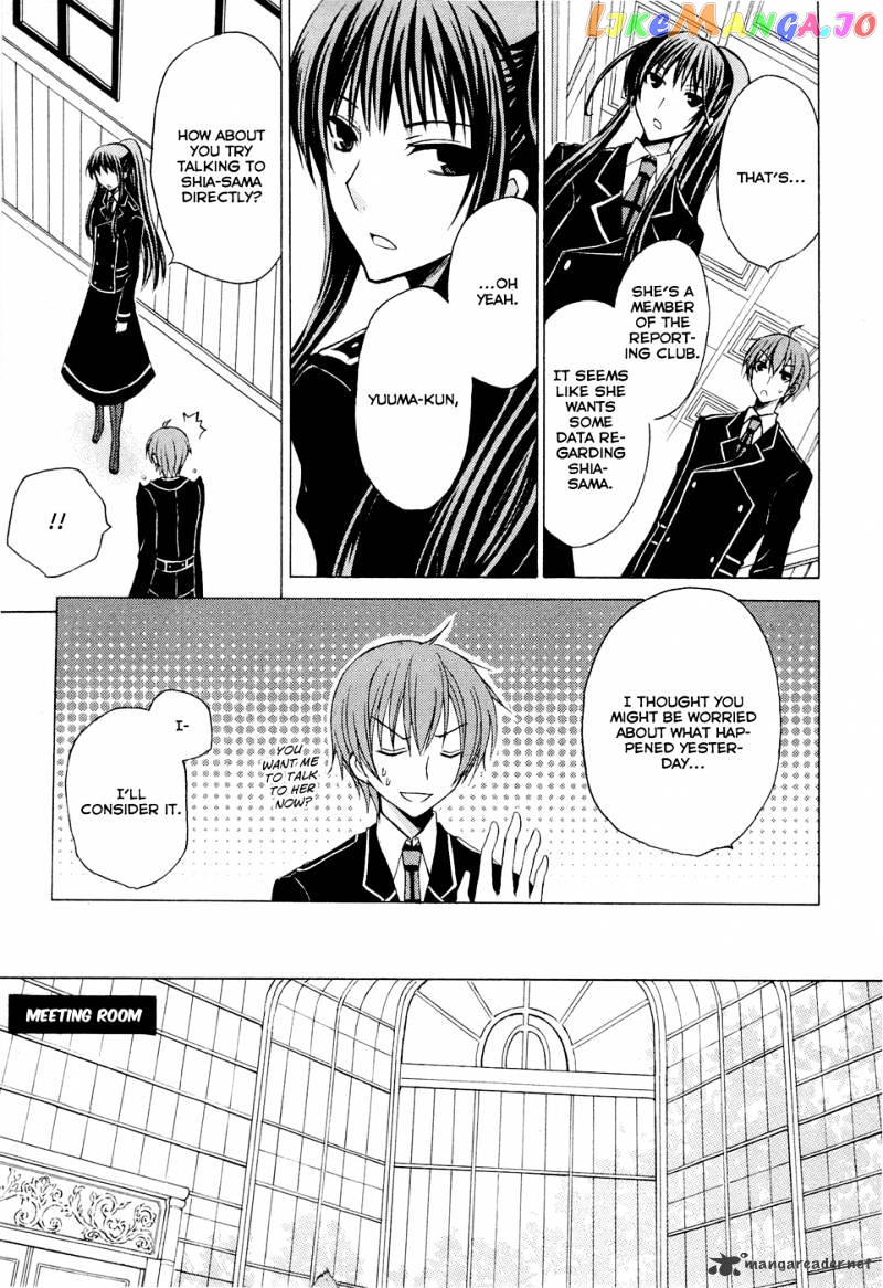 Zettai Joousei chapter 5 - page 13