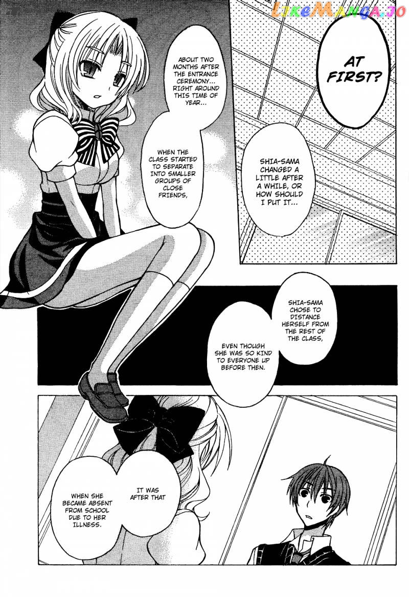 Zettai Joousei chapter 11 - page 9