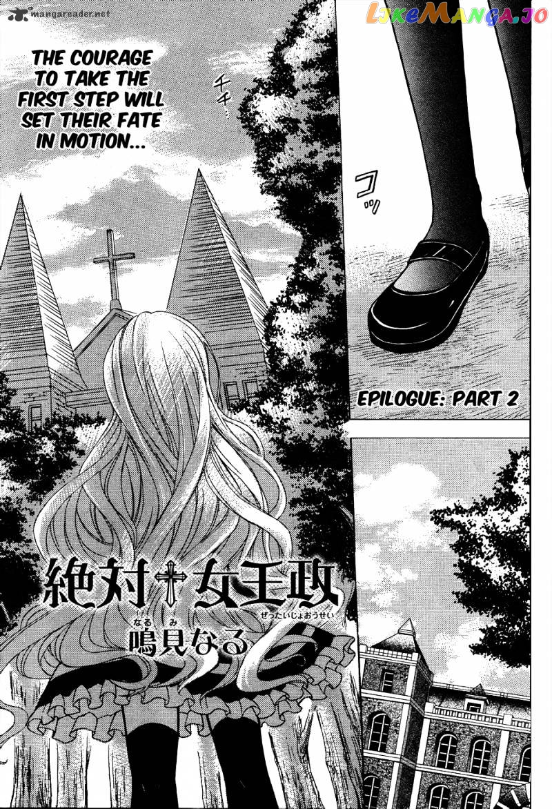 Zettai Joousei chapter 12 - page 1