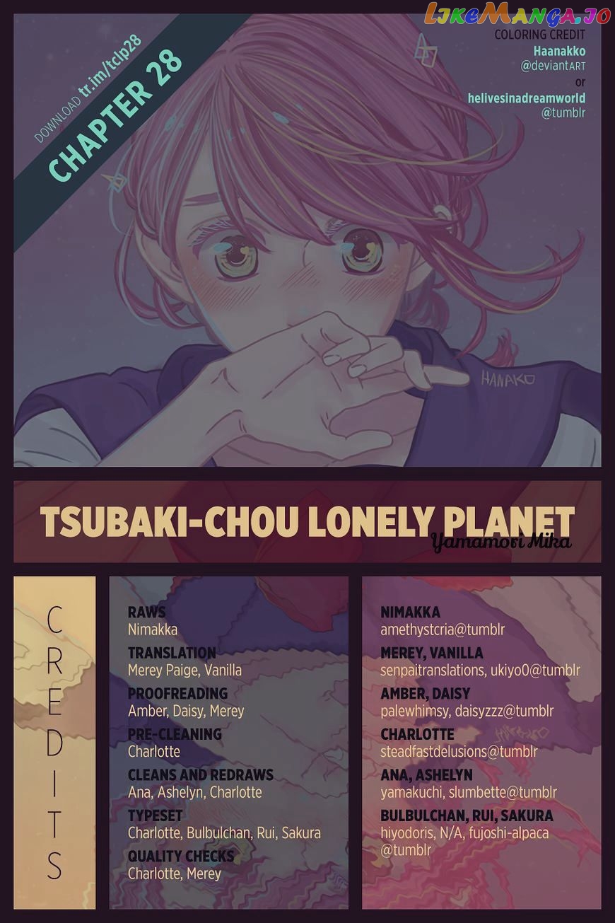 Tsubaki-Chou Lonely Planet chapter 28 - page 1