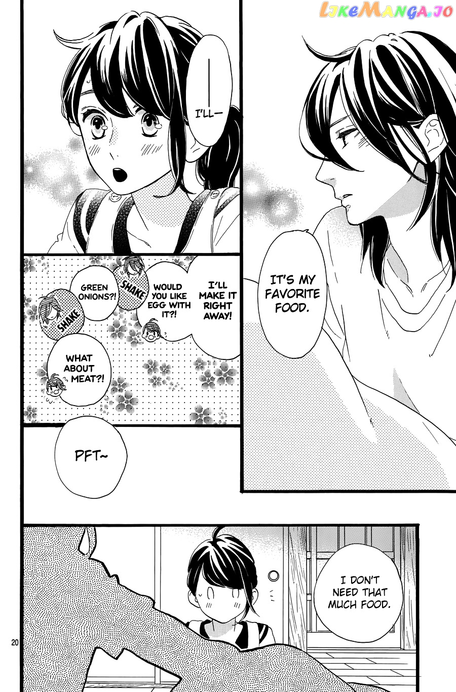 Tsubaki-Chou Lonely Planet chapter 6 - page 22