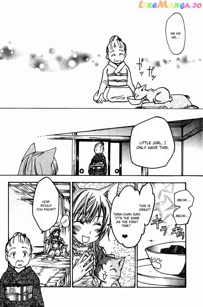 Fuku Neko chapter 15.5 - page 4