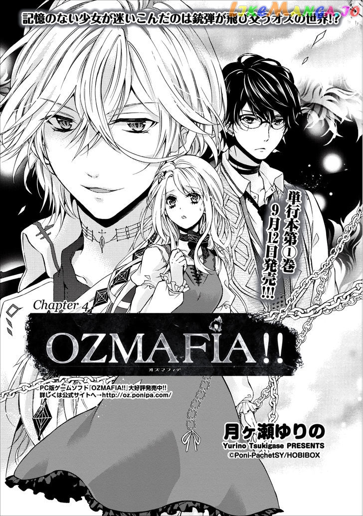 Ozmafia!! chapter 4 - page 2