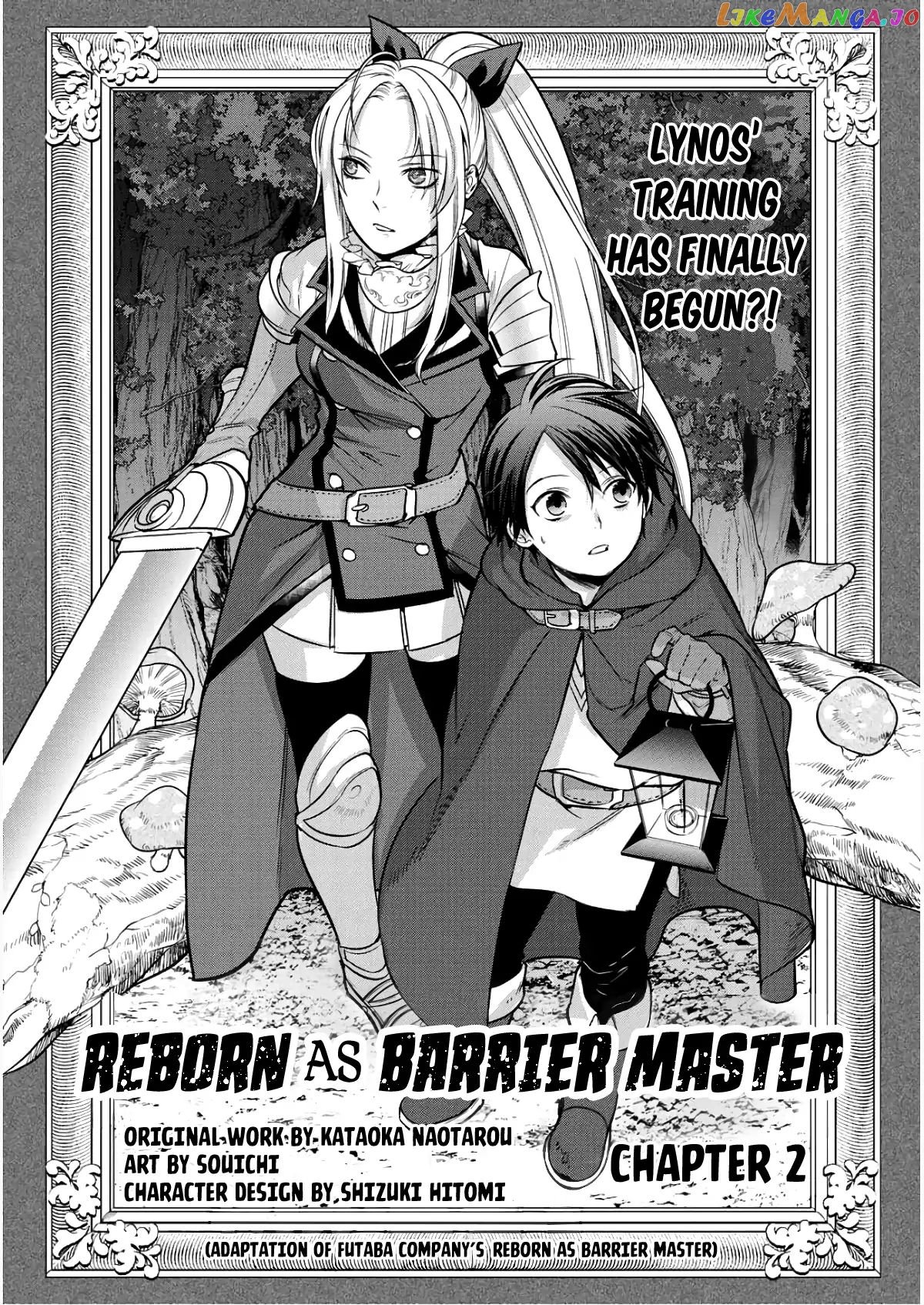 Reborn As A Barrier Master chapter 2 - page 2