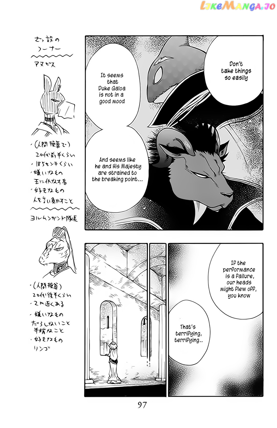 Niehime To Kemono No Ou chapter 21 - page 4