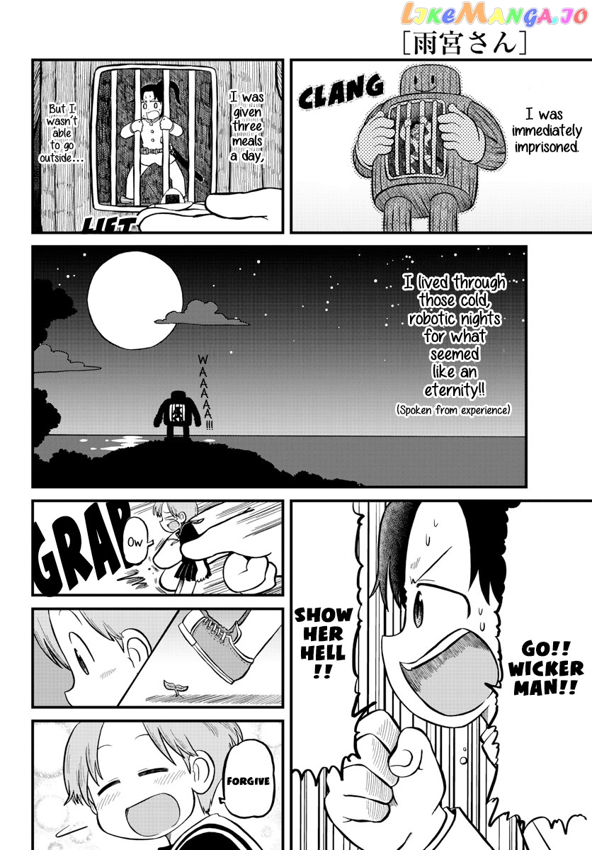 Amemiya-san - Manga chapter 9 - page 5