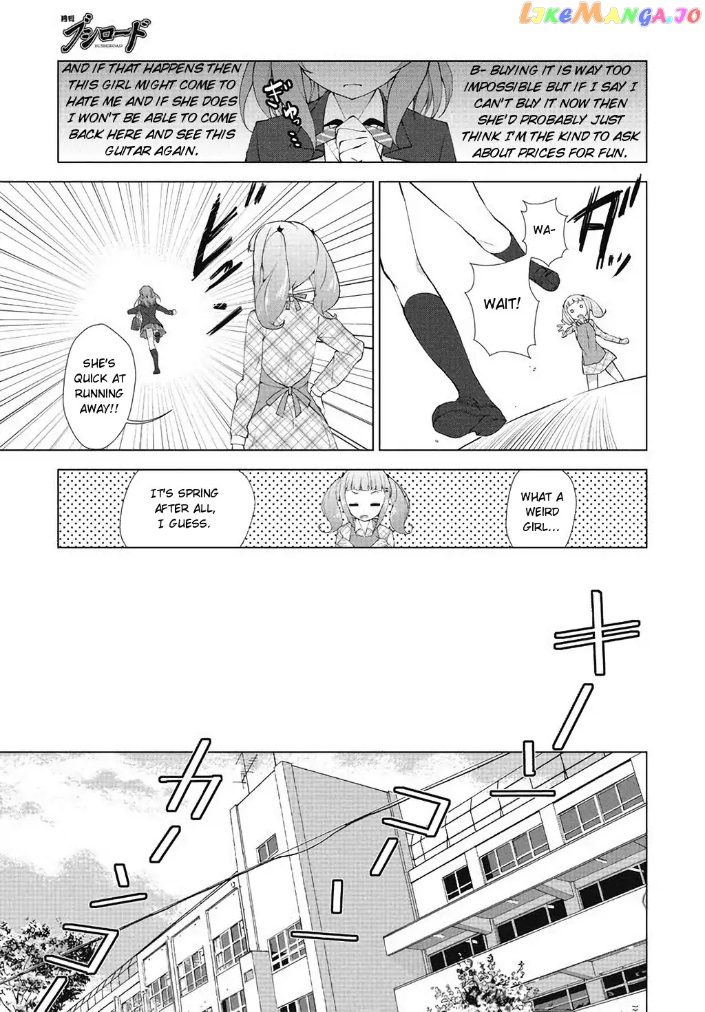 BanG Dream!: Star Beat chapter 1 - page 17