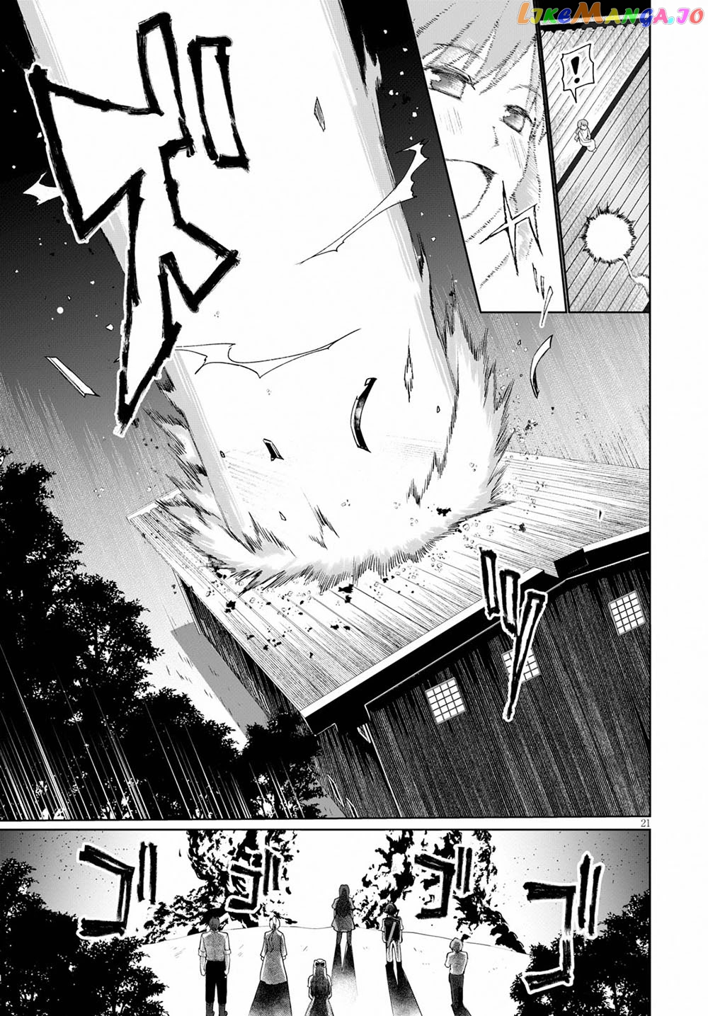 Botsuraku Youtei Nanode, Kajishokunin Wo Mezasu chapter 31 - page 22