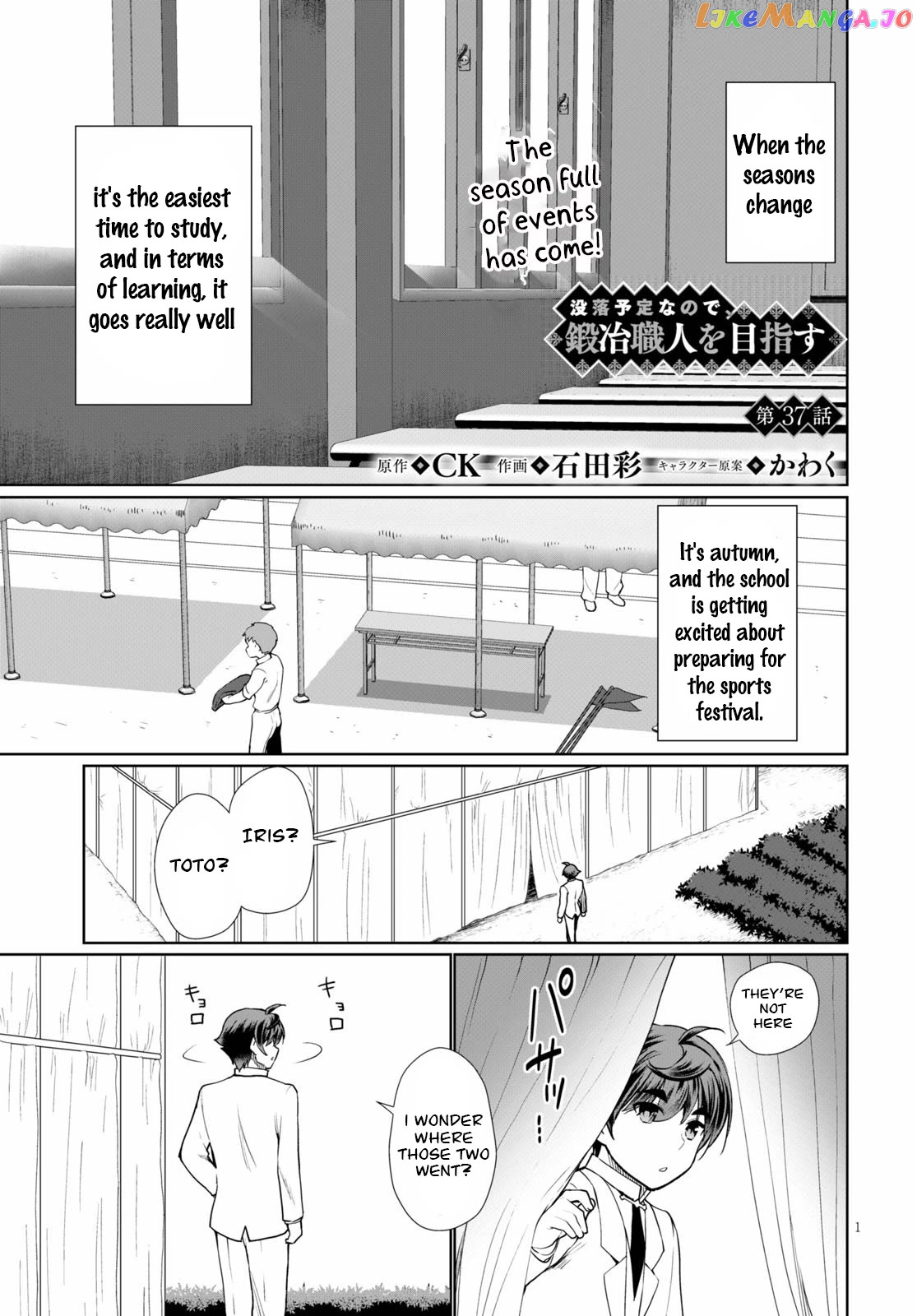 Botsuraku Youtei Nanode, Kajishokunin Wo Mezasu chapter 37 - page 1