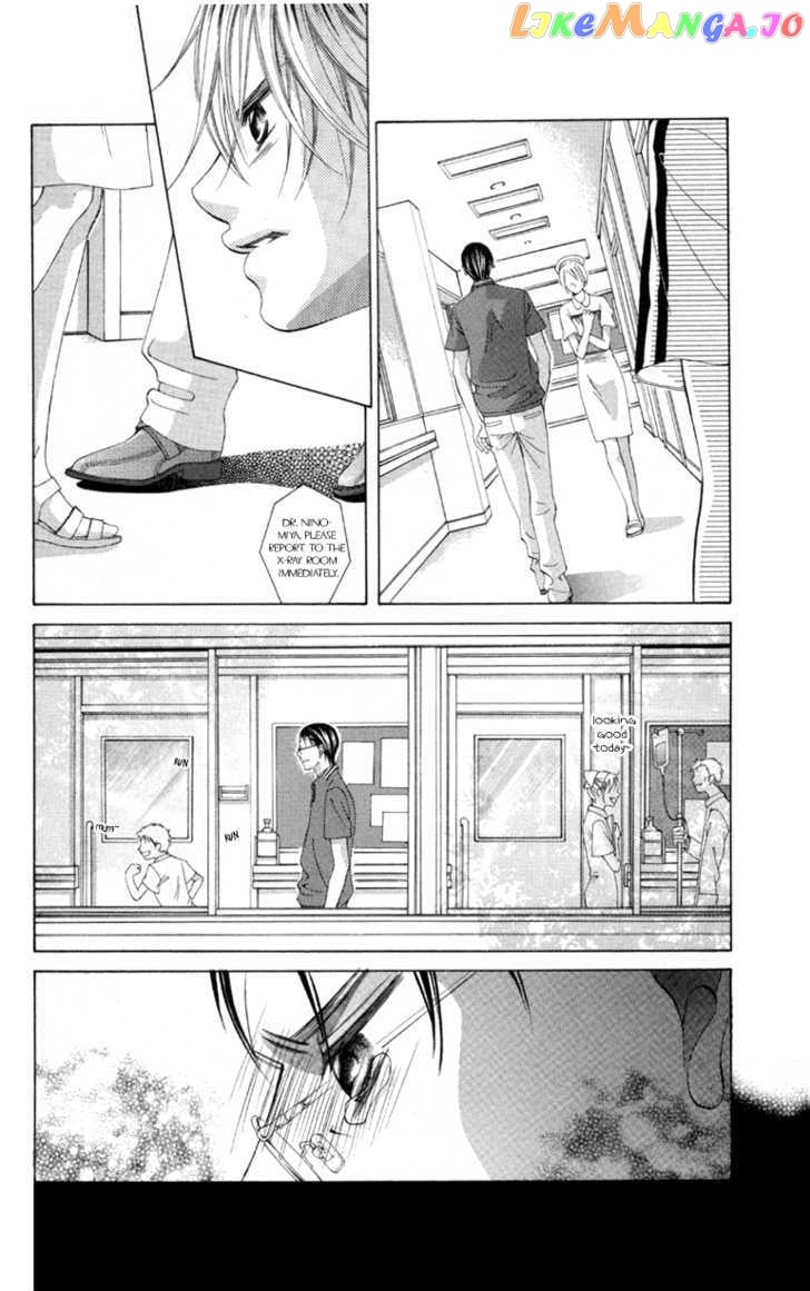 Boku No Hatsukoi O Kimi Ni Sasagu vol.11 chapter 59 - page 5