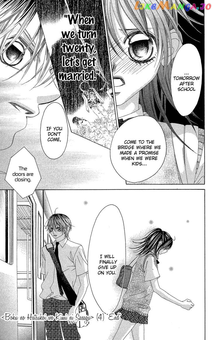 Boku No Hatsukoi O Kimi Ni Sasagu chapter 21 - page 30