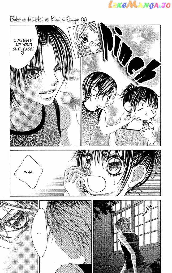 Boku No Hatsukoi O Kimi Ni Sasagu vol.4 chapter 20 - page 18