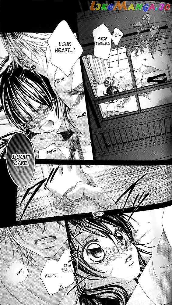 Boku No Hatsukoi O Kimi Ni Sasagu chapter 43 - page 4