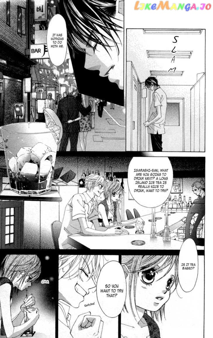 Boku No Hatsukoi O Kimi Ni Sasagu vol.10 chapter 52 - page 23