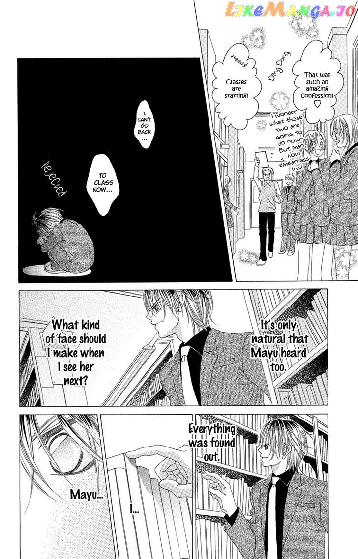 Boku No Hatsukoi O Kimi Ni Sasagu chapter 32 - page 30