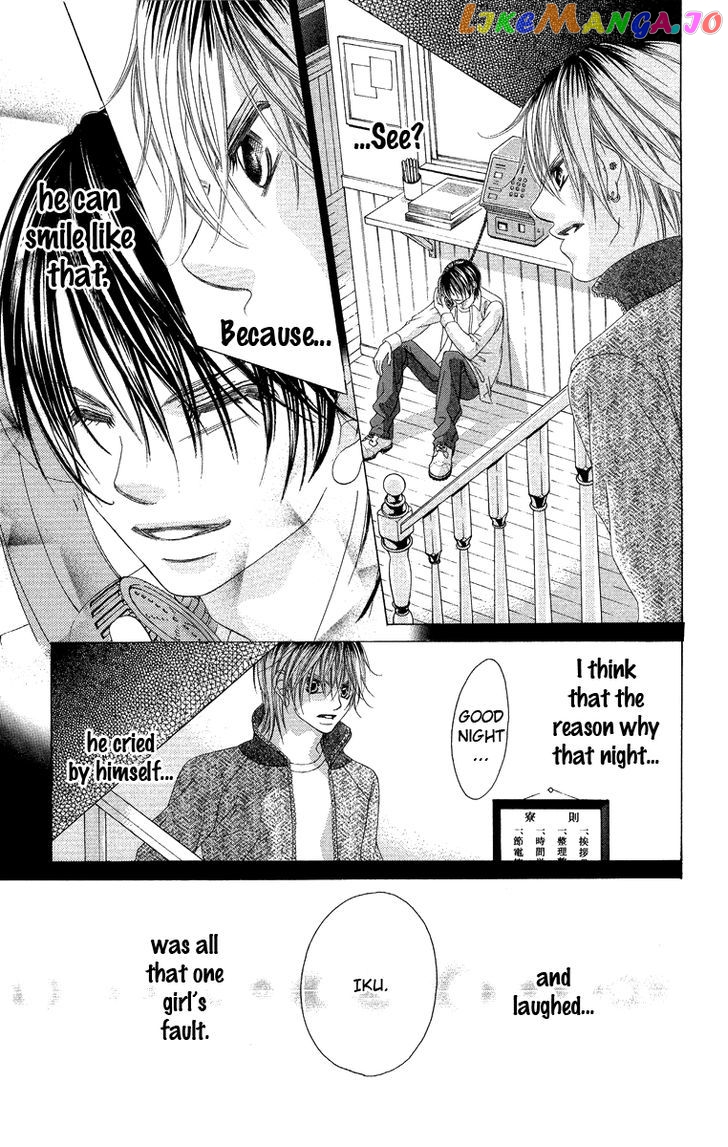 Boku No Hatsukoi O Kimi Ni Sasagu chapter 32 - page 7