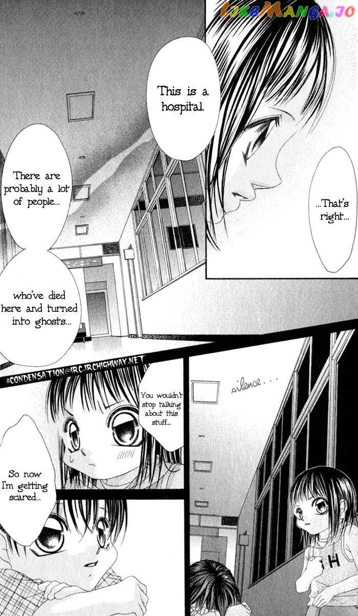 Boku No Hatsukoi O Kimi Ni Sasagu vol.1 chapter 5.5 - page 14