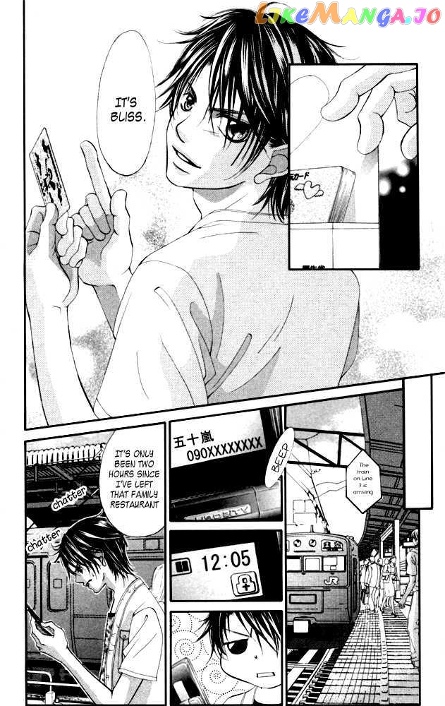 Boku No Hatsukoi O Kimi Ni Sasagu vol.10 chapter 53 - page 18