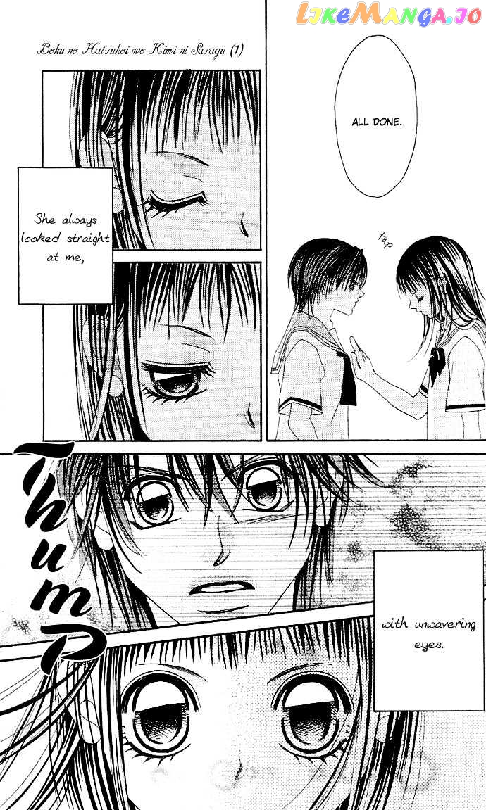 Boku No Hatsukoi O Kimi Ni Sasagu vol.1 chapter 2 - page 17