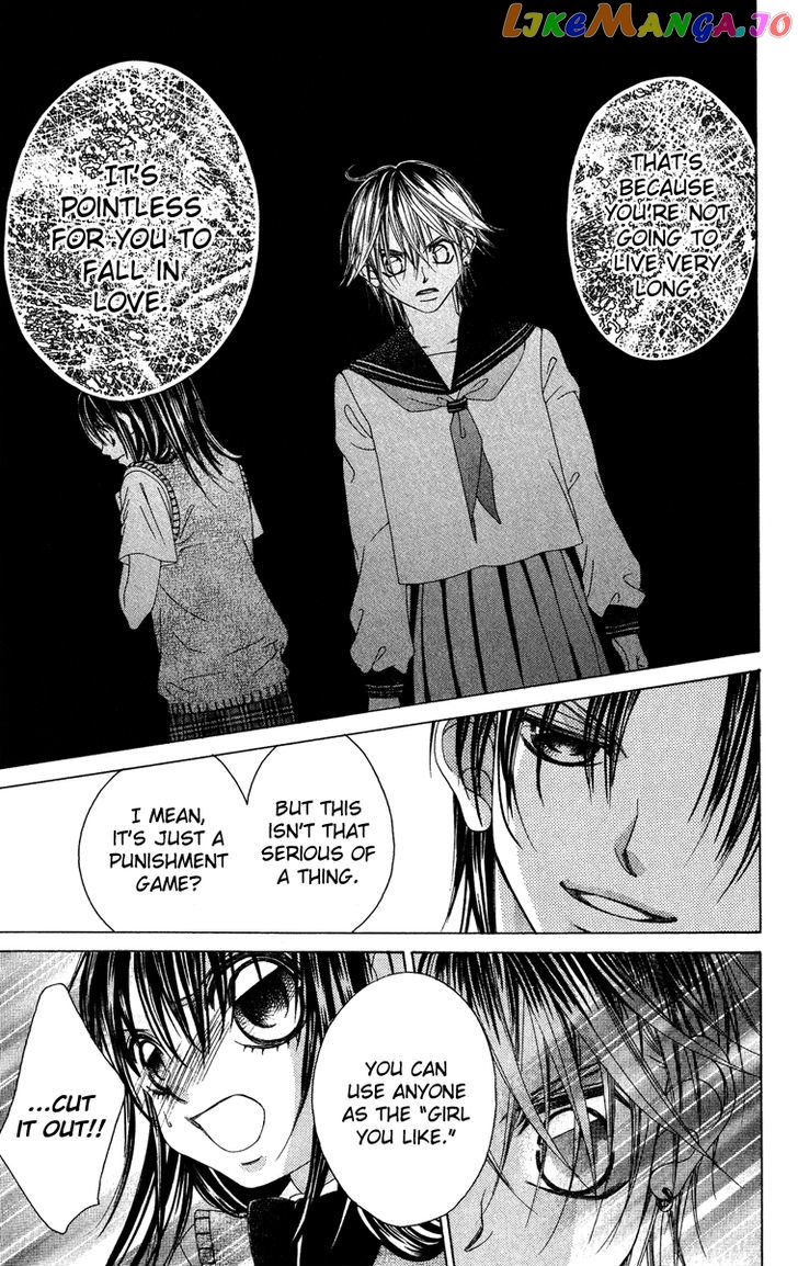 Boku No Hatsukoi O Kimi Ni Sasagu chapter 25 - page 18