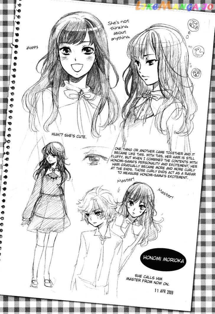 Love Allergen vol.1 chapter 2 - page 29