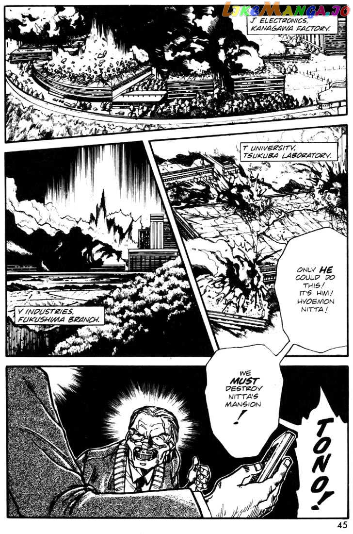 Juuki Kouhei Xenon chapter 24 - page 19