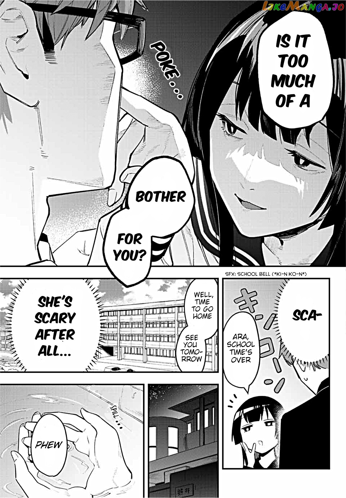 Seitokai Ni Mo Ana Wa Aru! chapter 3 - page 7