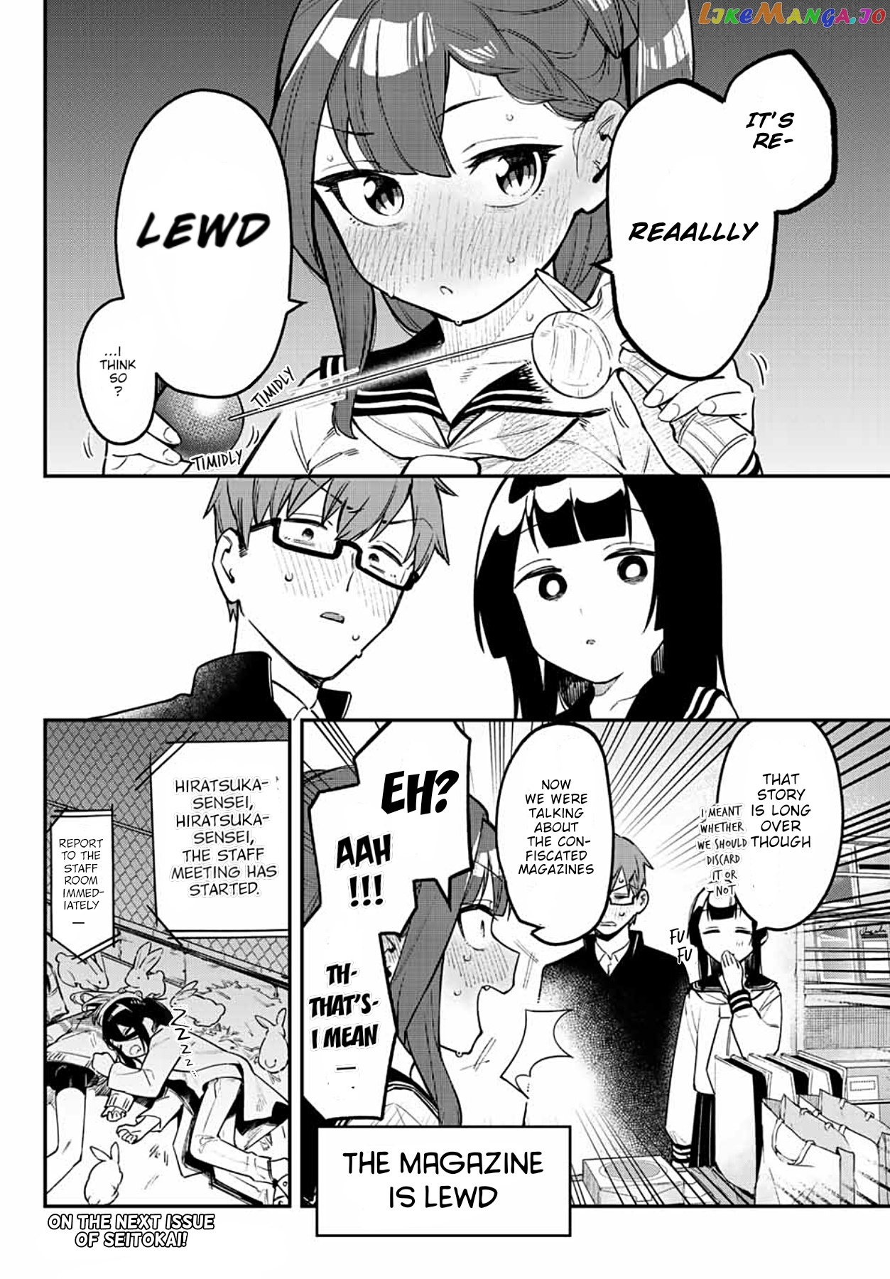 Seitokai Ni Mo Ana Wa Aru! chapter 5 - page 9