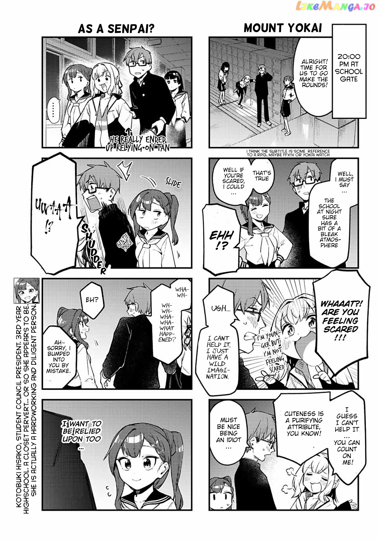 Seitokai Ni Mo Ana Wa Aru! chapter 7 - page 3