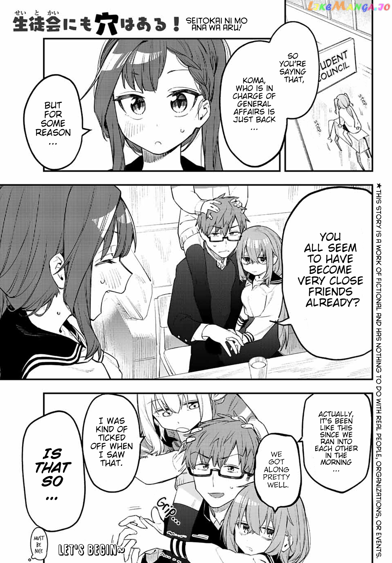 Seitokai Ni Mo Ana Wa Aru! chapter 9 - page 1