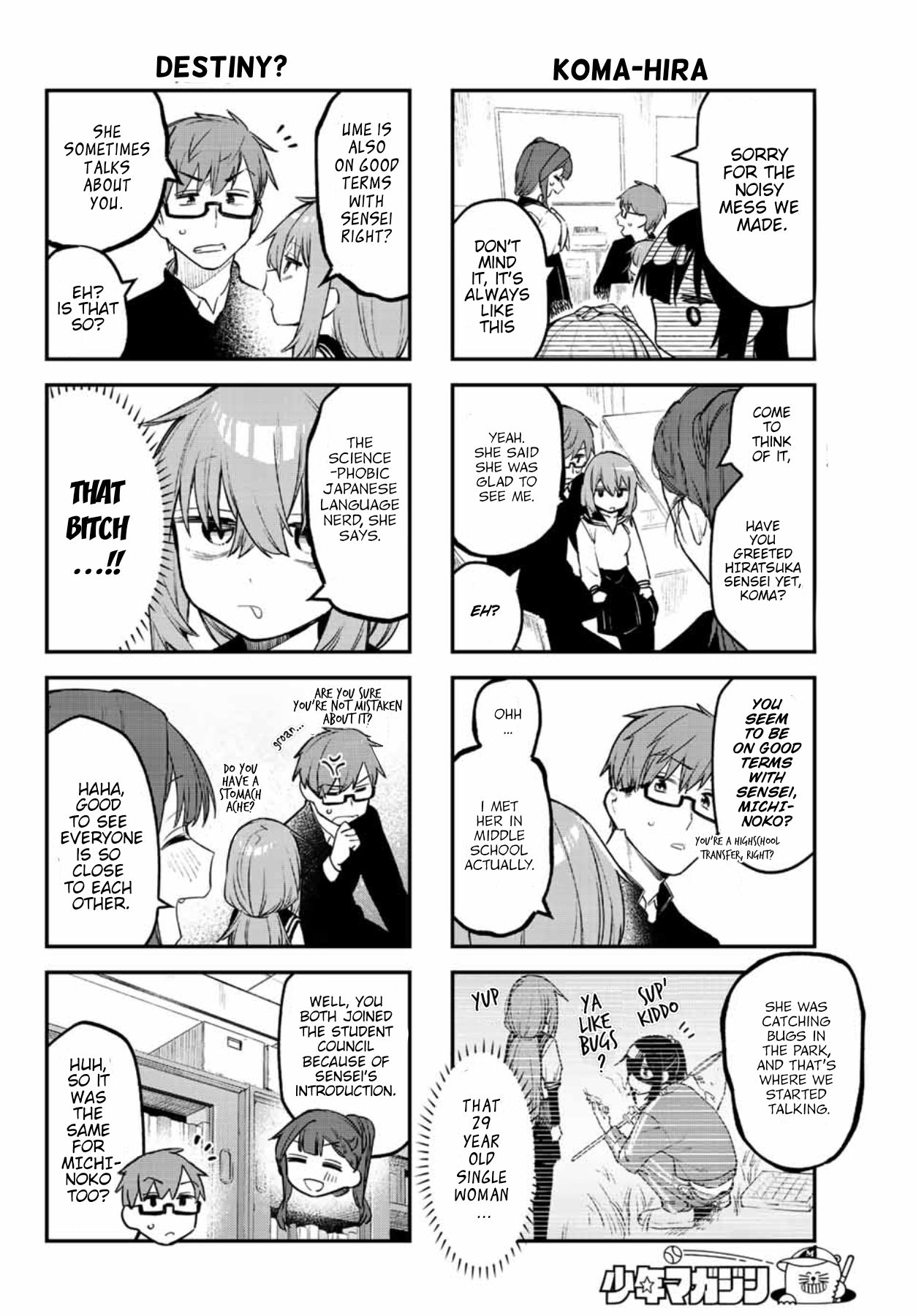 Seitokai Ni Mo Ana Wa Aru! chapter 9 - page 6