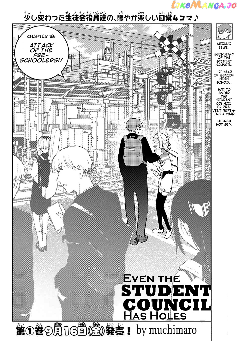 Seitokai Ni Mo Ana Wa Aru! chapter 12 - page 2