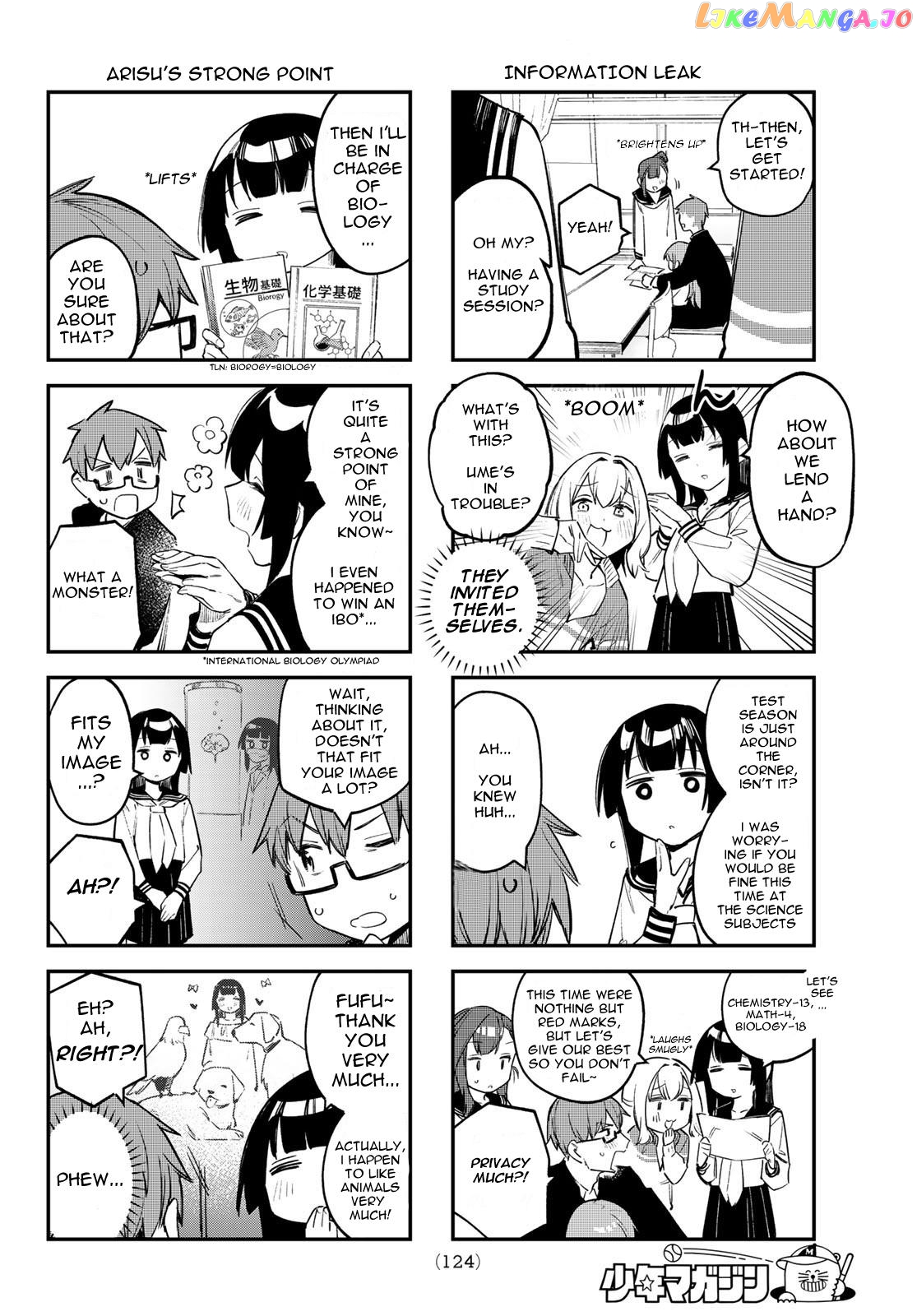 Seitokai Ni Mo Ana Wa Aru! chapter 14 - page 4