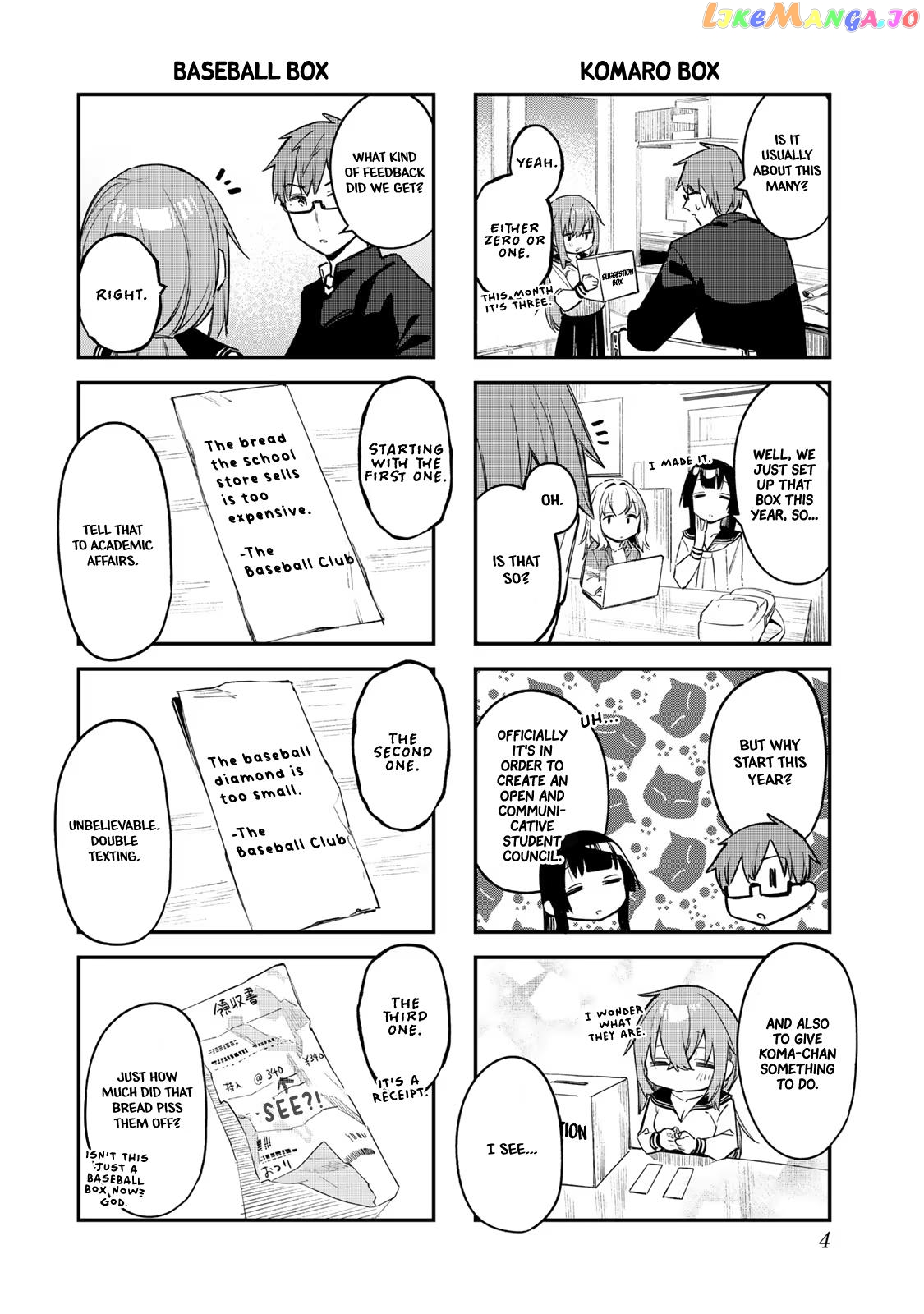 Seitokai Ni Mo Ana Wa Aru! chapter 15 - page 2