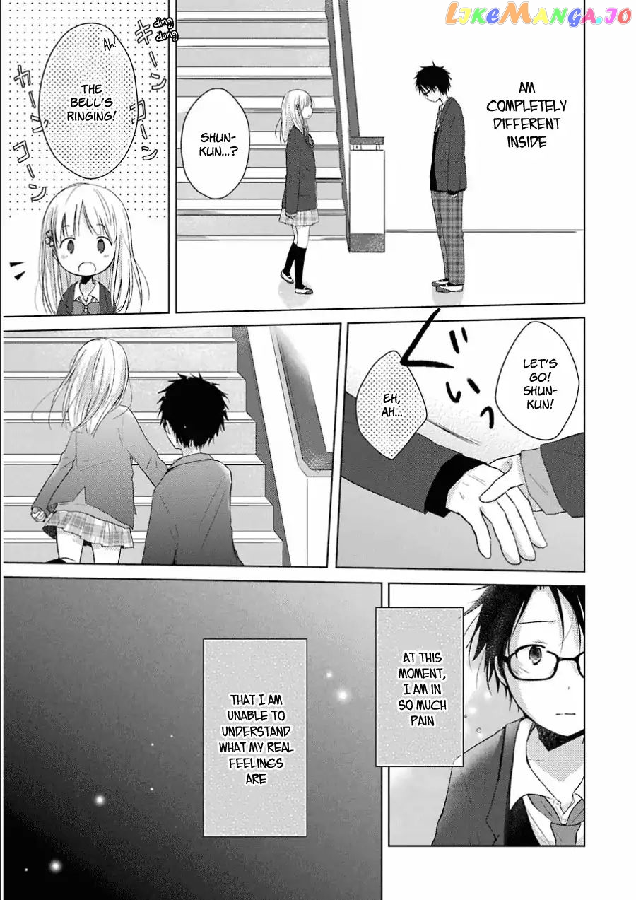 Boku Ga Boku De Aru Tame Ni. chapter 2 - page 14