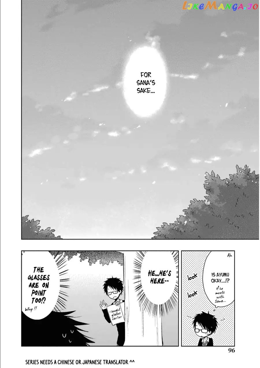 Boku Ga Boku De Aru Tame Ni. chapter 2 - page 39