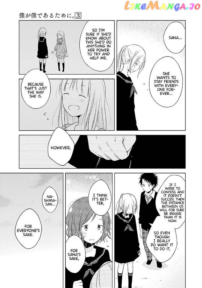 Boku Ga Boku De Aru Tame Ni. chapter 11 - page 23