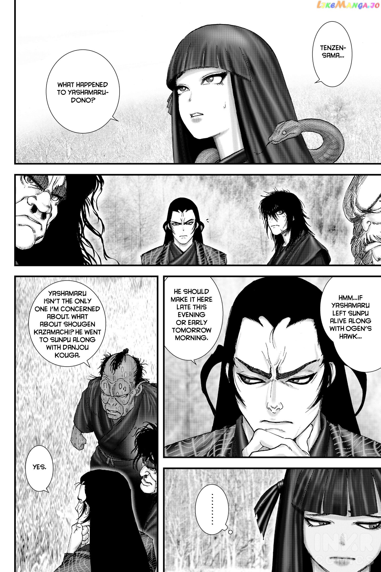 Basilisk: Ouka Ninpou-Chou chapter 3 - page 3