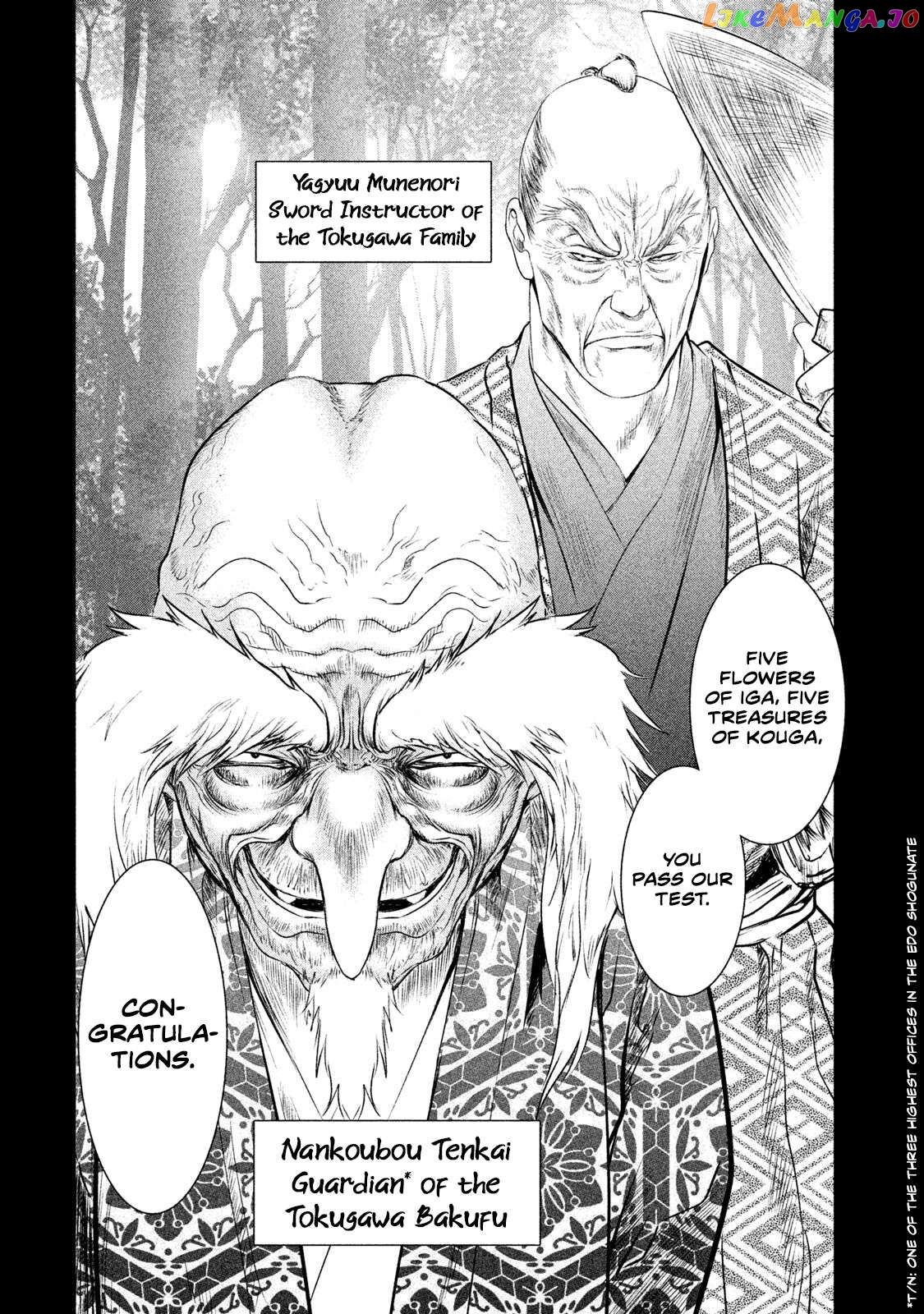 Basilisk: Ouka Ninpou-Chou chapter 9 - page 18