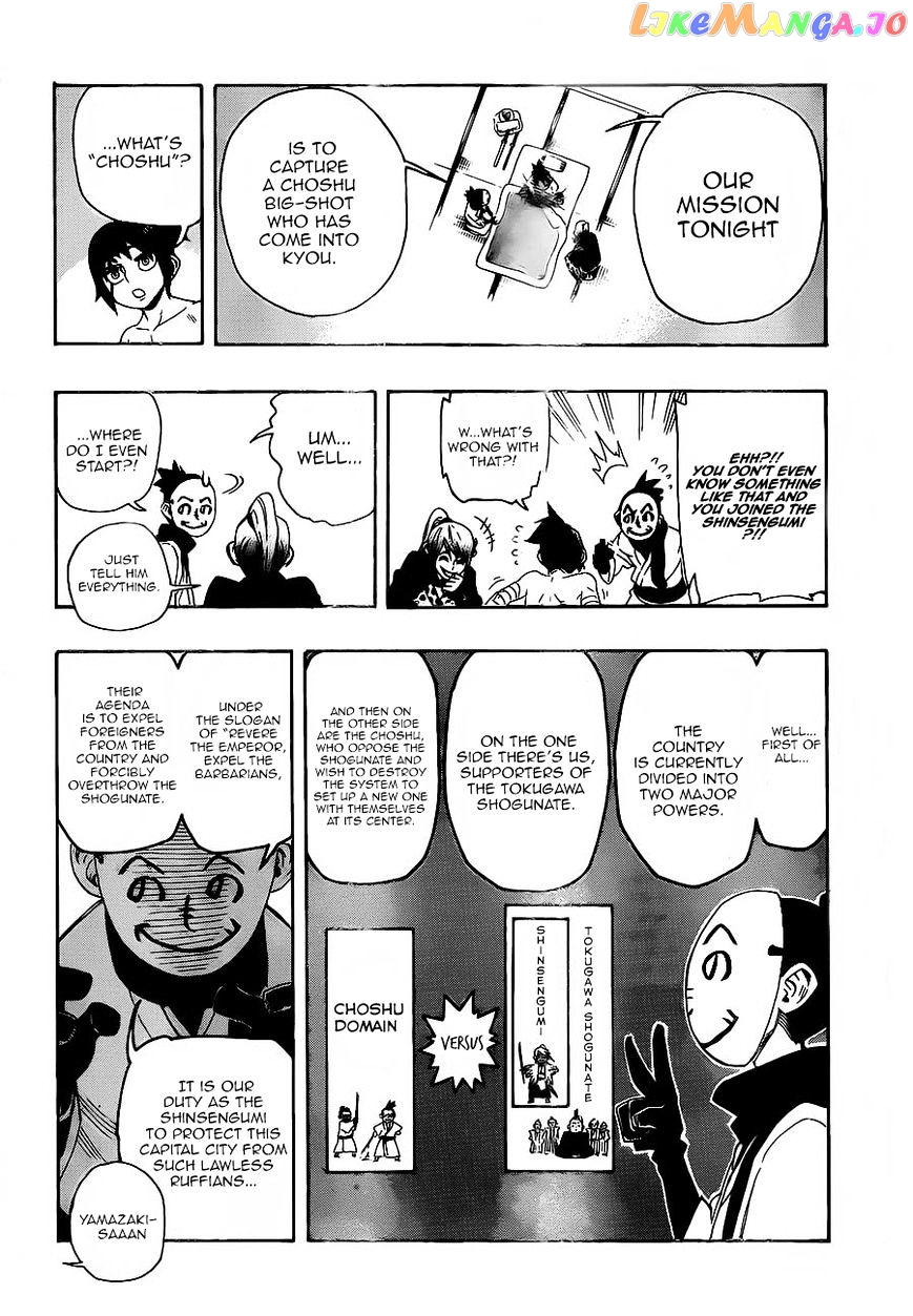 Yoakemono chapter 4 - page 4