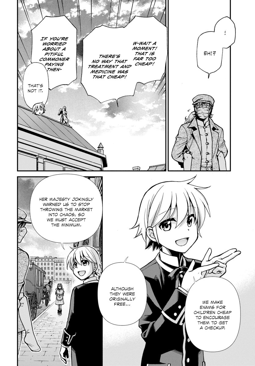 Isekai Yakkyoku chapter 17.2 - page 15