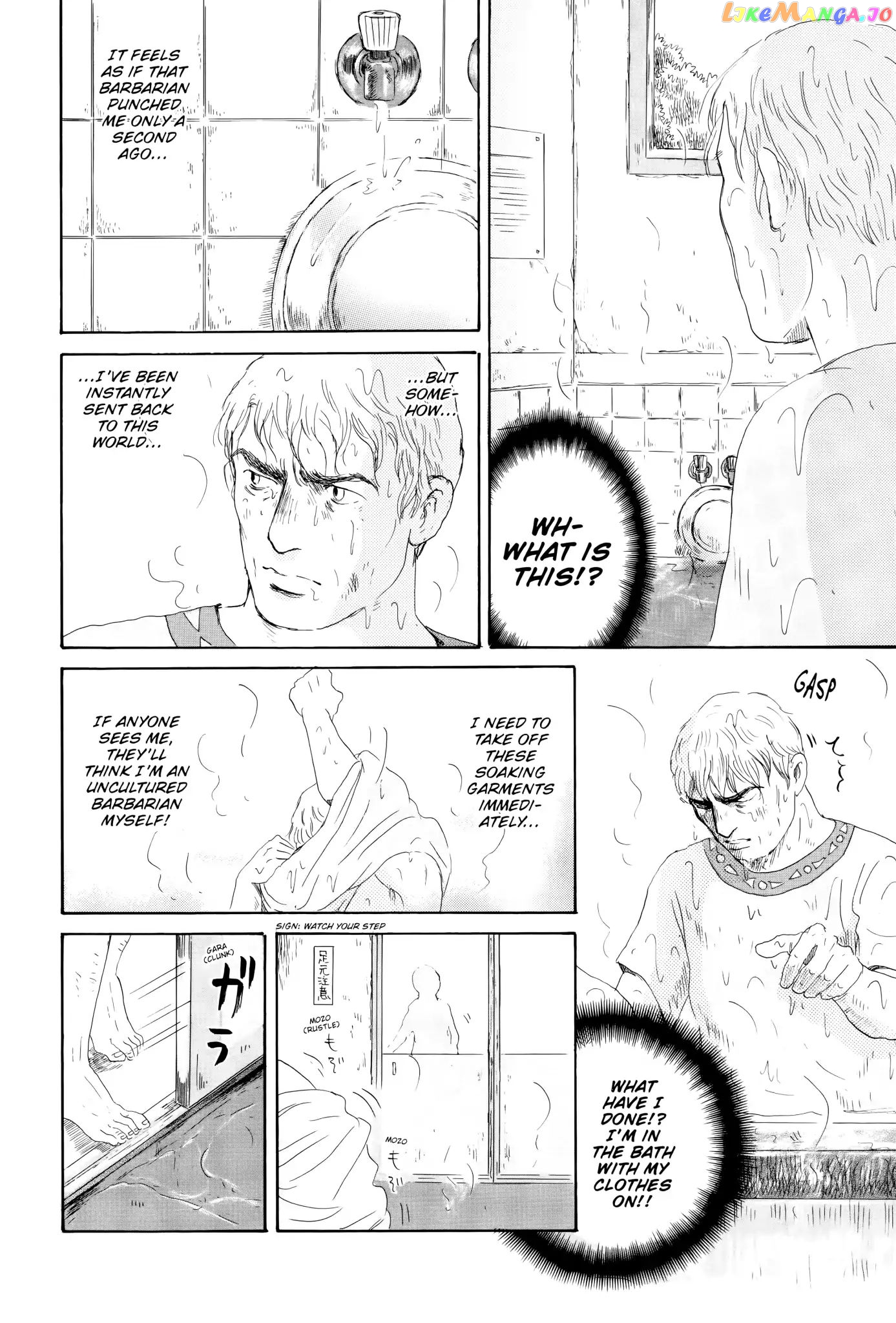 Thermae Romae chapter 7 - page 14