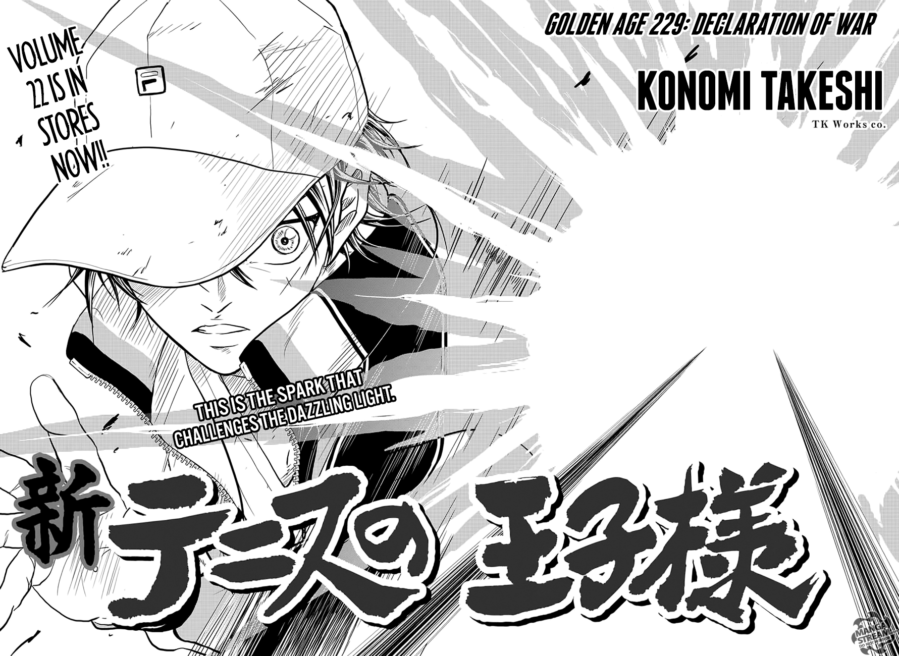 New Prince of Tennis chapter 229 - page 5