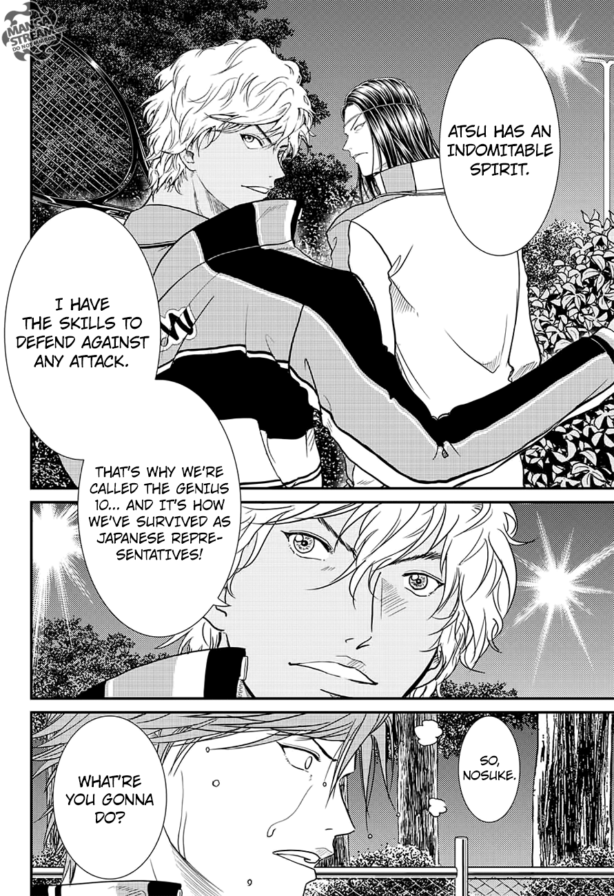 New Prince of Tennis chapter 233 - page 7