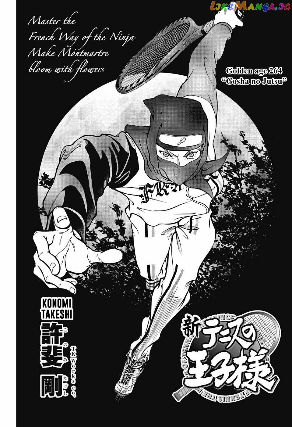 New Prince of Tennis chapter 264 - page 2