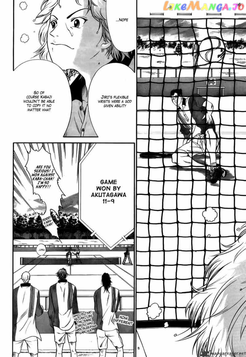 New Prince of Tennis chapter 15 - page 6