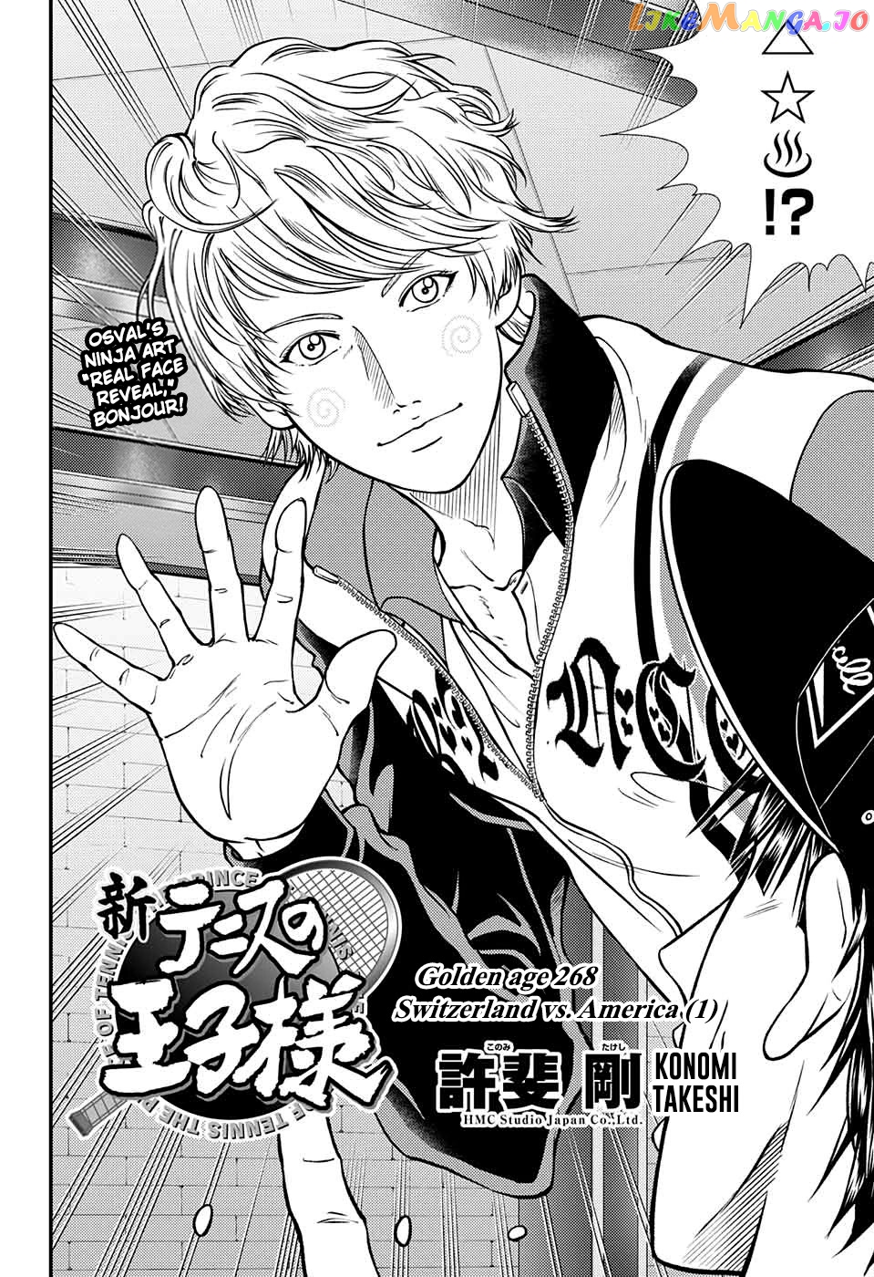 New Prince of Tennis chapter 268 - page 2