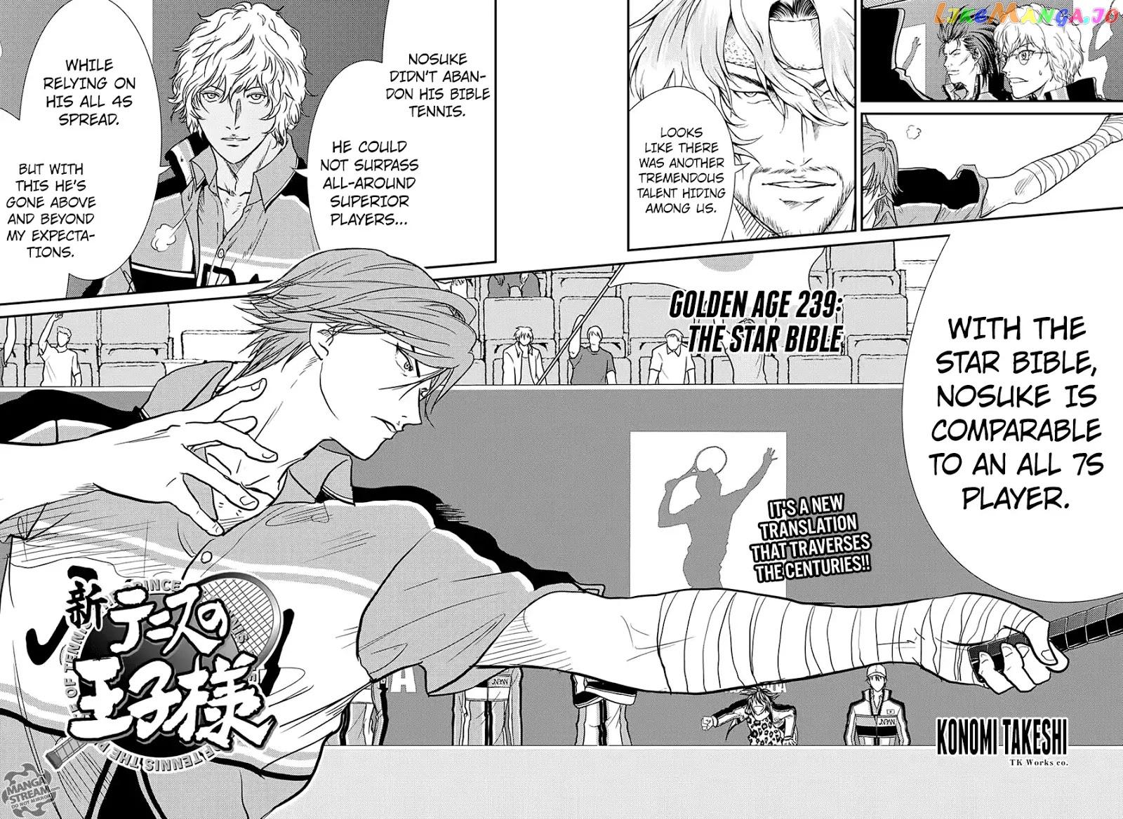 New Prince of Tennis chapter 239 - page 3