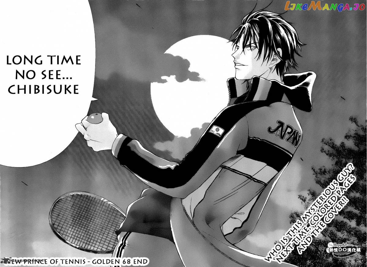 New Prince of Tennis chapter 68 - page 17