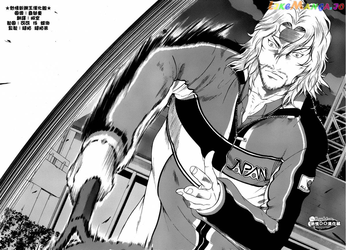 New Prince of Tennis chapter 68 - page 6